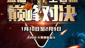 败者组突围：KSG、DRG、TES.A、LGD四队争夺复活甲机会